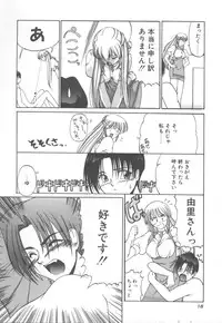 [Kudou Kiyomasa] Amakute Gomenne!!