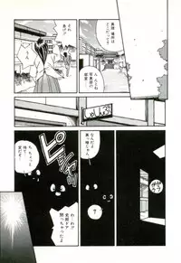 [Sasaki Mizuki] Naked Love