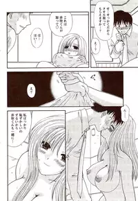 Vitaman DELUXE 2009-10