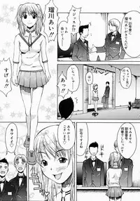 [Kojiro Kyousuke] Protest