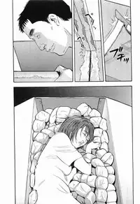 [Sakabe Shuuichi] Rape Vol.3