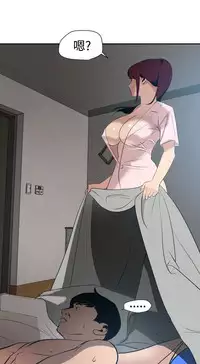 Desire King 欲求王Ch.55~70 [Chinese]