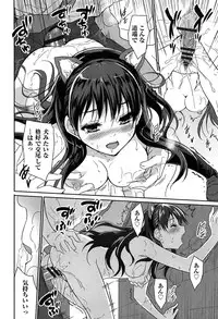 [Tohgarashi Hideyu] MGY