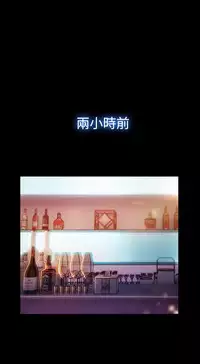 SWITCH 湿家侦探 [中国翻訳]