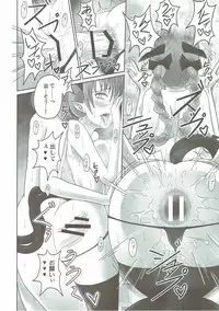 (Shuuki Reitaisai 3) [Sagittarius (Shown)] Kourin (Touhou Project)