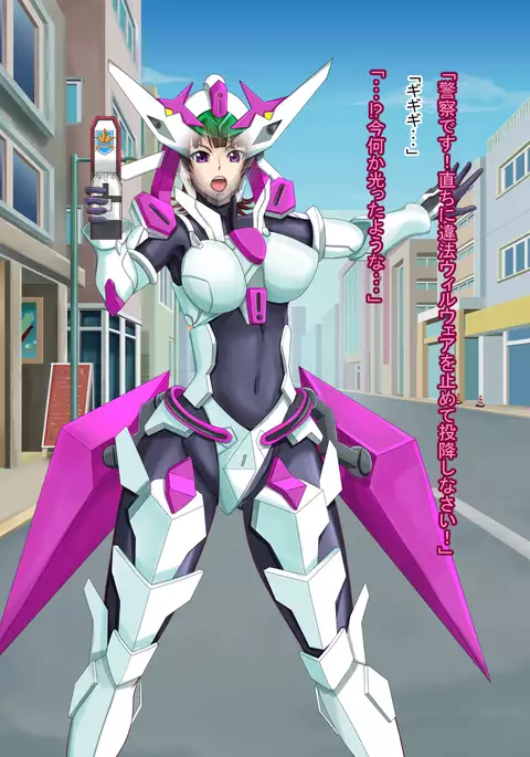 Elite Policewoman Brainwash & Public Rape