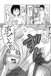 Action Pizazz Special 2014-12