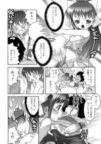 [mdo-h] School Complex