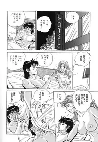 [Anthology] Kindan Kanin Vol.10