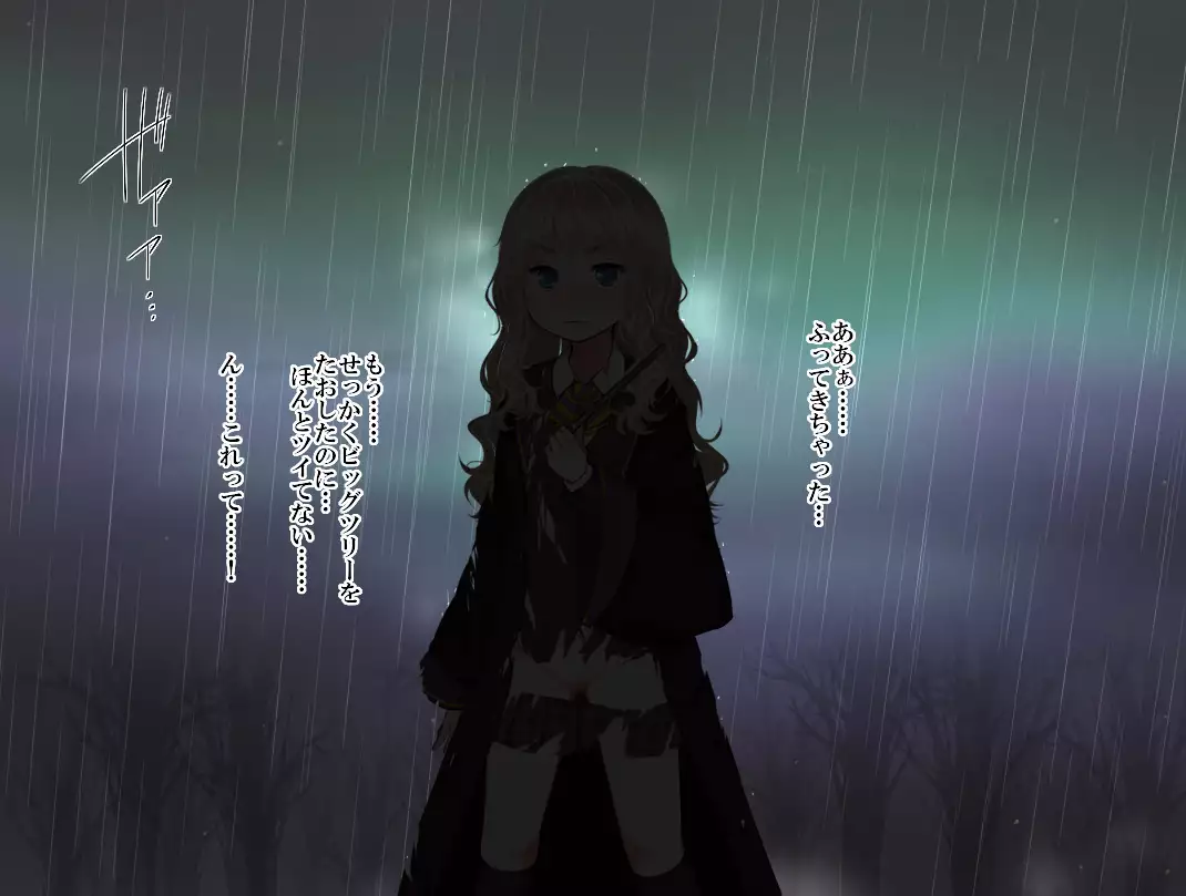 Mahou Shoujo Lily ~Mazoku ni Makeru Tabi ni Ryoujoku Choukyou Sareru Monogatari~