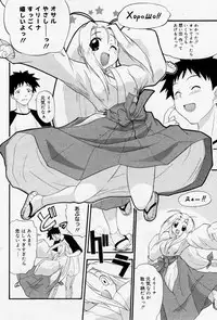 Manga Bangaichi 2005-09 Vol. 178