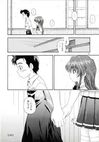 (CR33) [Kensoh Ogawa (Fukudahda)] Lovely Strawberry Aged 21 Extra Edition (Onegai Teacher)