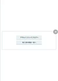 Namaiki! 2017-02 [Digital]