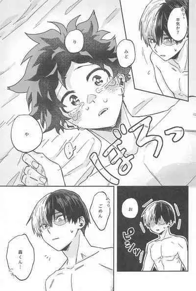 xxx Shinaito Derarenai Heya