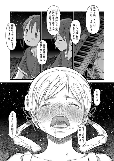 Kongan tanetsuke kōshū benjo