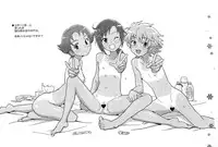 (C82) [Zenra Restaurant (Heriyama)] Muse! x3 (Suite Precure)