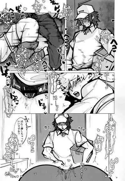 [Metallic Horizon (Konishi)] Kiribaku Tansetsu (Boku no Hero Academia)