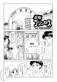 [Kageno Illyss] Sweet Sweet Sweet Smile