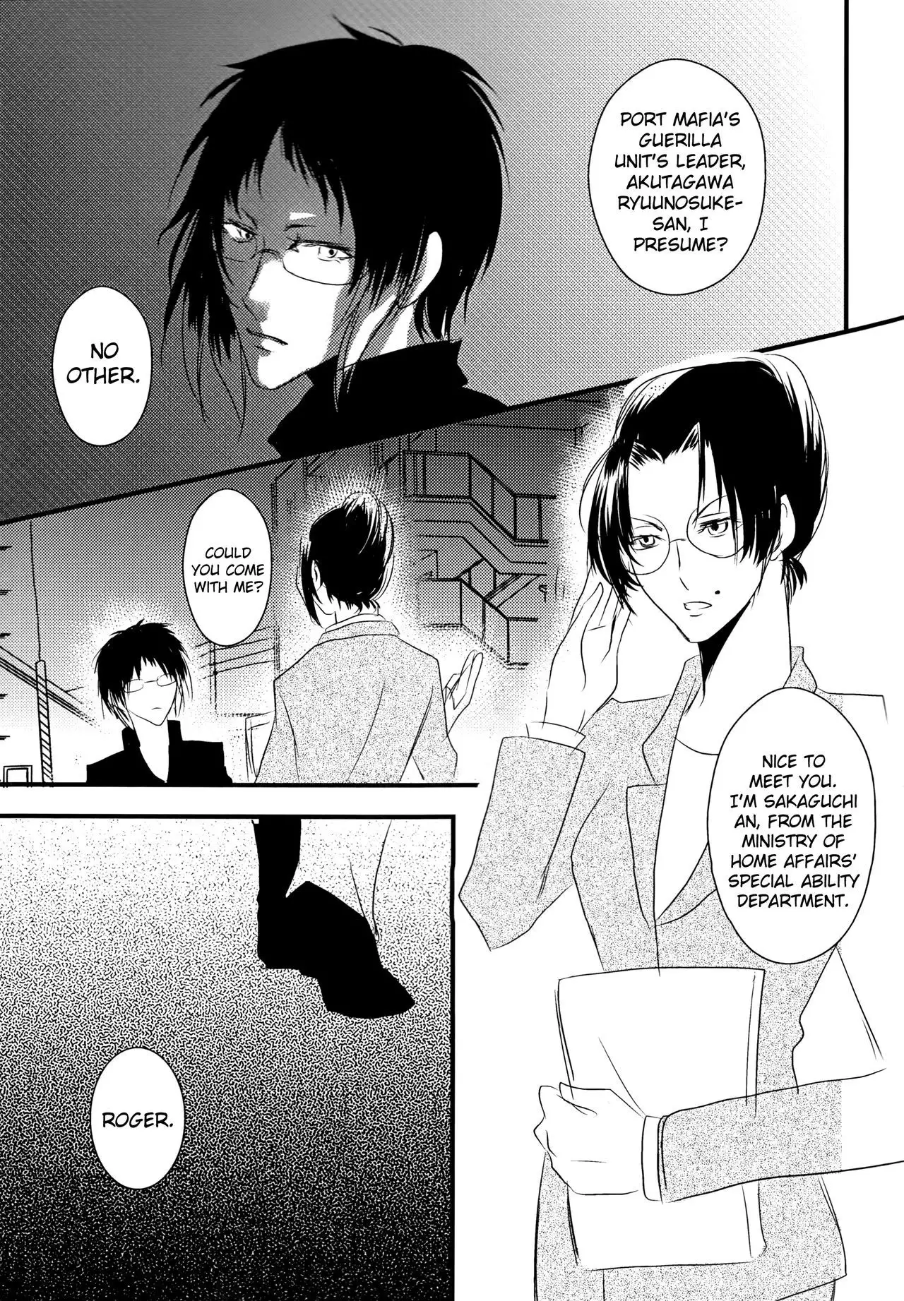 Tsuioku no Souretsu english biribiri