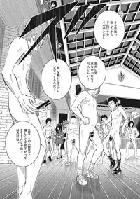 [Sakomae Aichi] Tokusen ~Shiru~ [Digital]