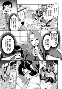 ANGEL Club 2014-03 [Digital]