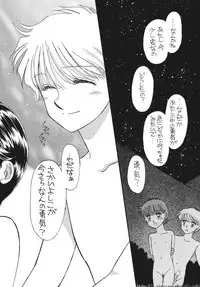 [Pascal Kikaku (Morii)] Pretty! 5