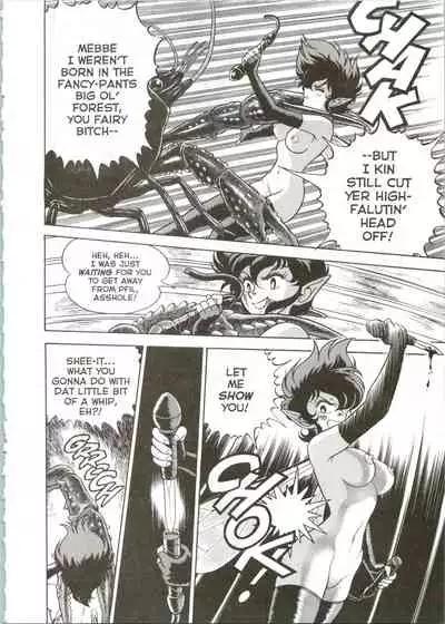 [Kondom] The New Bondage Fairies 04