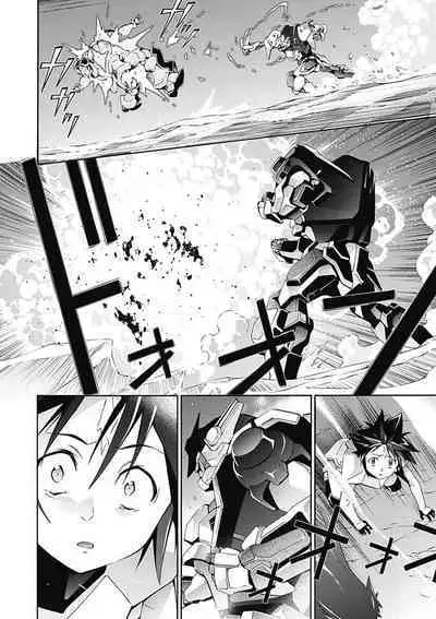 Jinki: Extend 〜RELATION〜 vol. 5 Chinese Version （《人机JINKI》人机续篇 机翻汉化版）