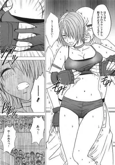 Girls Fight Kanzenban