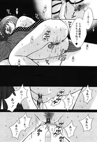 COMIC Papipo 2005-10