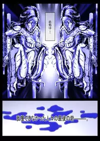 [ATS] gaman deki nai hitobito