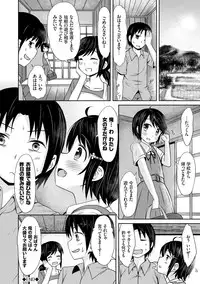 [broiler] Milk Hole [Digital]