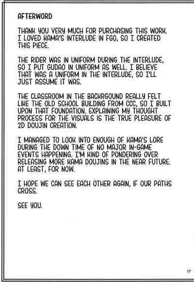 Aishin no Yuuwaku | Seduction of the Goddess of Love