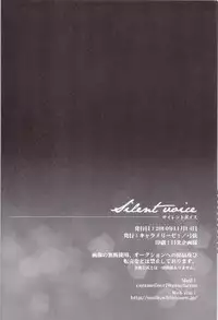 (THE VOC@LOiD M@STER14) [Caramellize! (Yuzuru)] Silent Voice (Vocaloid)