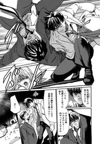 催眠医師 イかされ続ける女たち