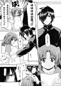 (SC63) [Chiguraya (Sabaneko)] Mikakunin de Shinkouchuu (Mikakunin de Shinkoukei)