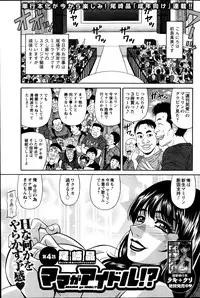 Action Pizazz DX 2013-09