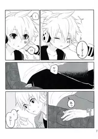 (Kagamine Paradise 2) [Kiina Vitamin (Mao)] Hanayami no Koi Gusuri (VOCALOID)