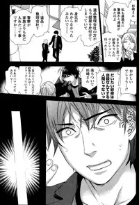 Monthly Vitaman 2014-12