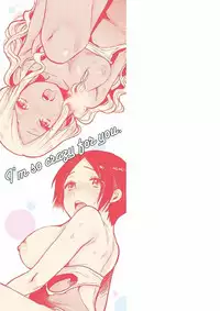 [Naito Loveca] Kimi ni Muchuu [Digital]