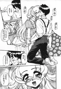 [Mercy Rabbit] Love Vibration