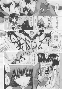 COMIC Megastore H 2010-03