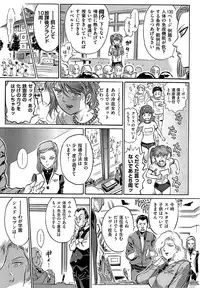 [Yosuteinu] Aosenchitai