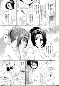 Monthly Vitaman 2013-05