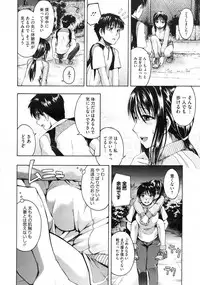 COMIC Megastore 2010-01