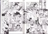 [Penname ha nai] Syoujyo Tyoukyouroku 2