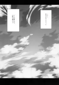 [Crimson Comics (Crimson)] Tankyuu Soushuuhen (Dragon Quest) [Digital]