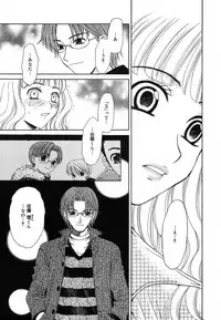 COMIC MEGAPLUS 2004-06 Vol. 8