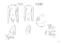 School Days Design Data Collection