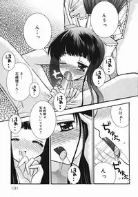 [Chinjao Roosu] Koniro Buruma | the Dark Blue Bloomer